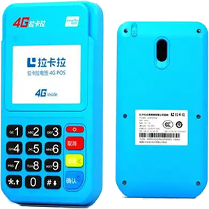 博乐拉卡拉电签版扫码POS机