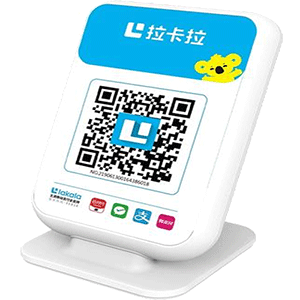 博乐拉卡拉收款云音箱